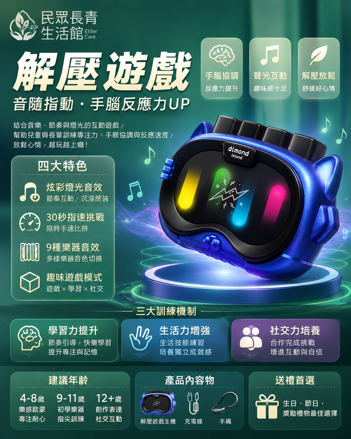 解壓玩具