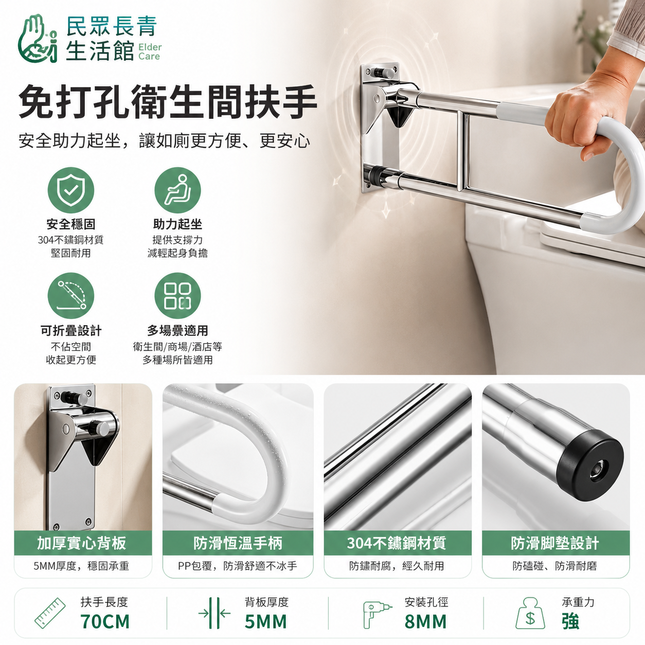 不鏽鋼扶手