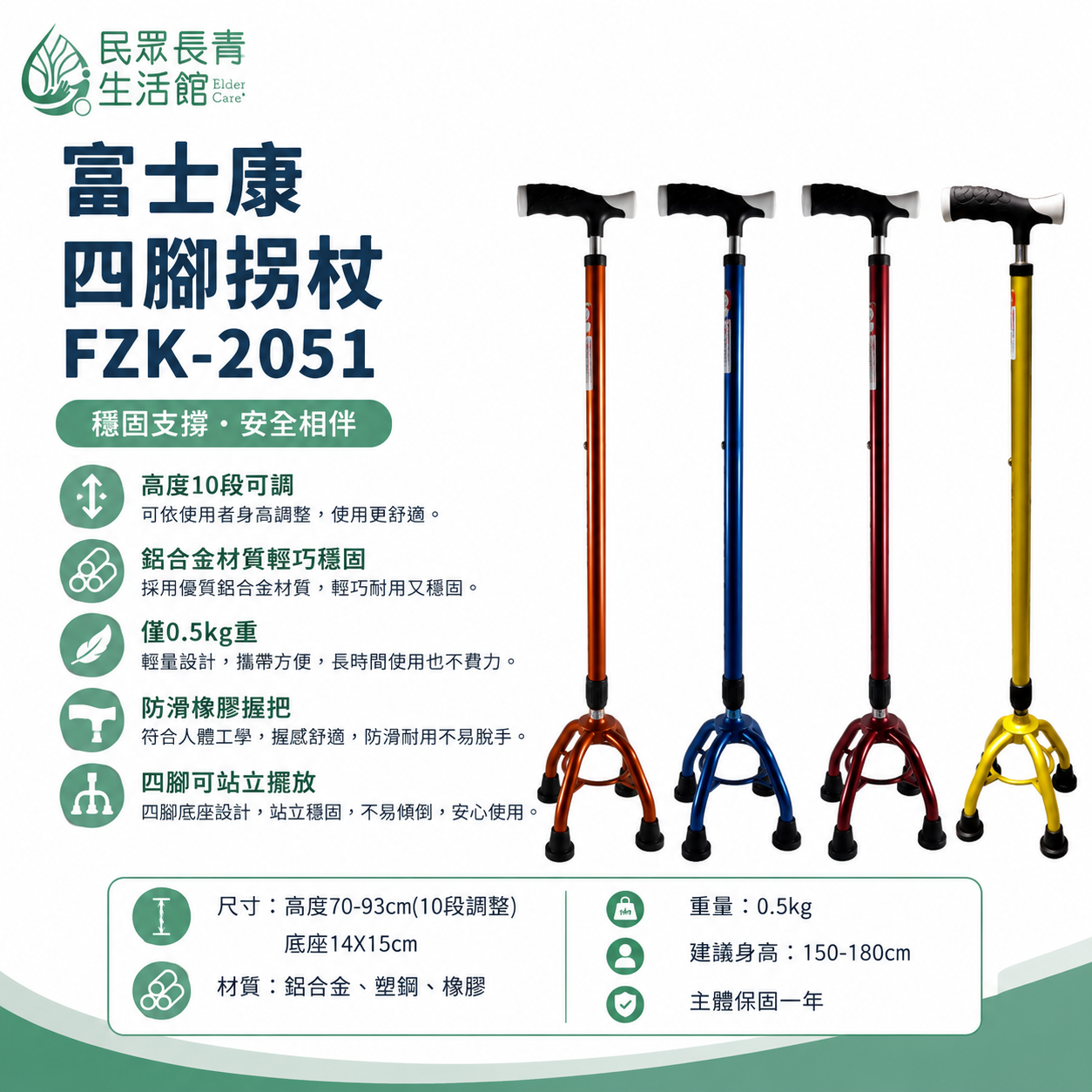 FZK小四角