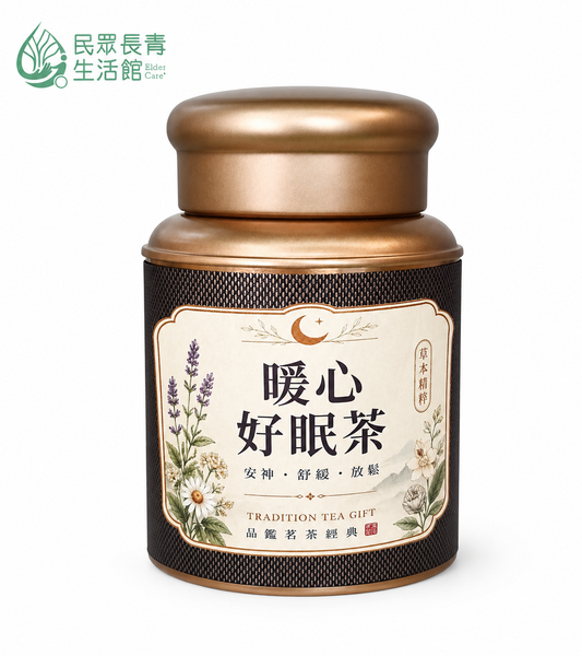 暖心好眠茶