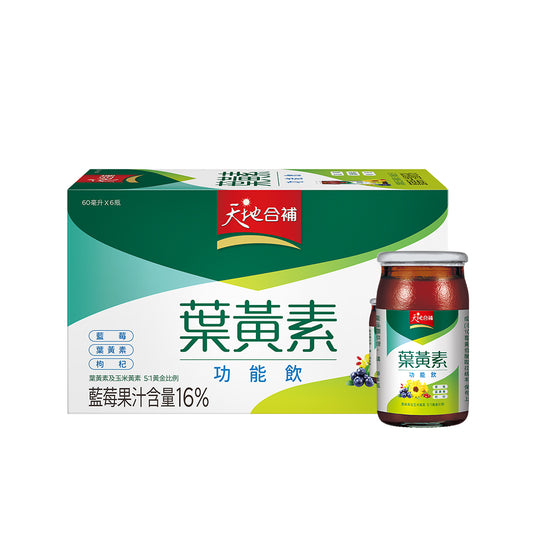 天地合補 葉黃素功能飲