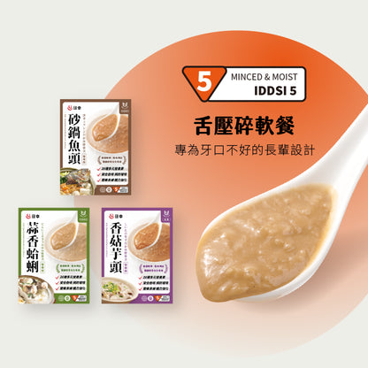 日幸 慢熬粥 系列