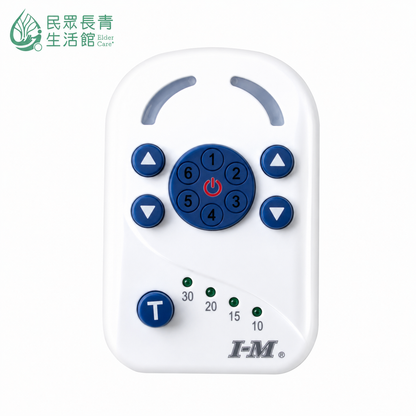 愛民 低週波電療儀