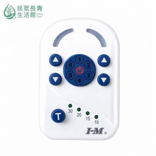 愛民 低週波電療儀