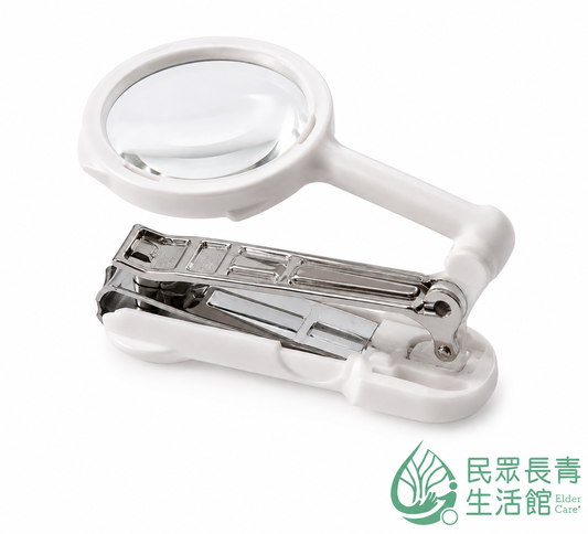 德國 放大鏡指甲剪