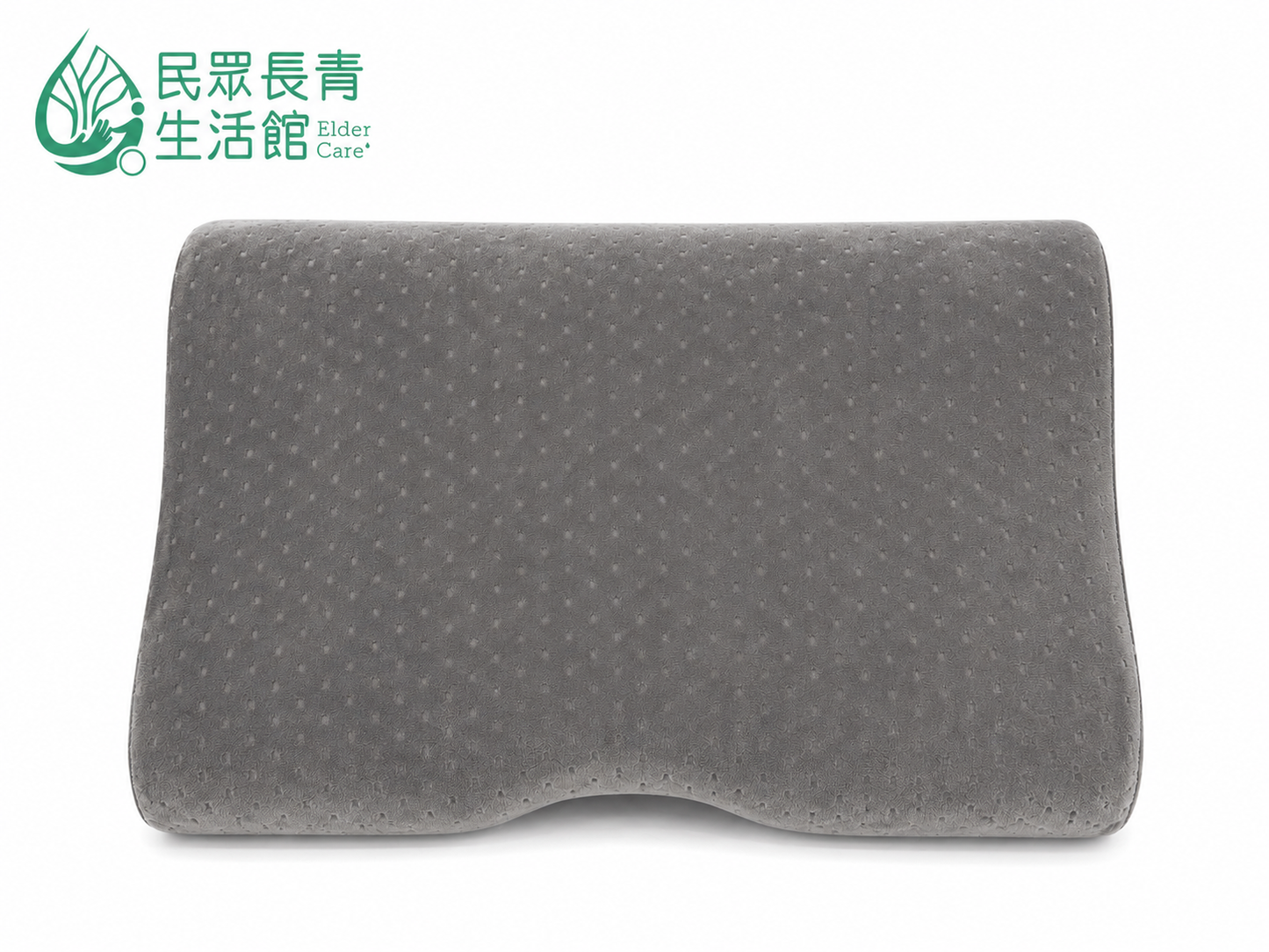 健康護頸記憶枕