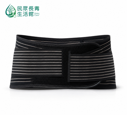 愛民 護腰 (支撐型)
