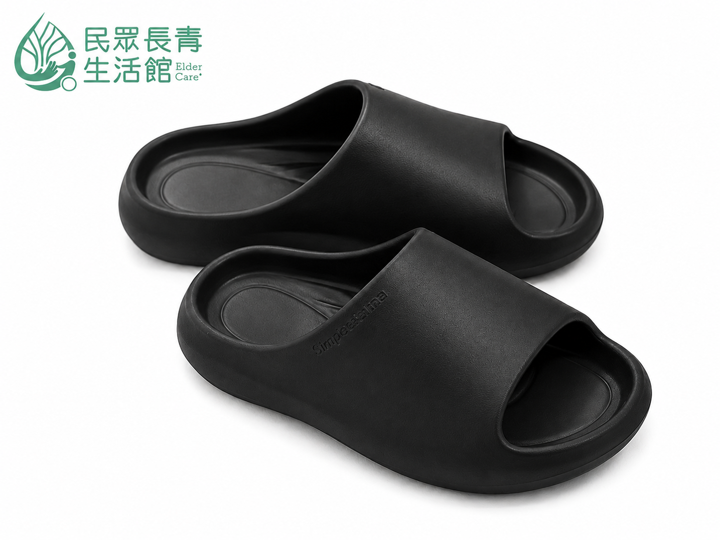 足弓支撐拖鞋