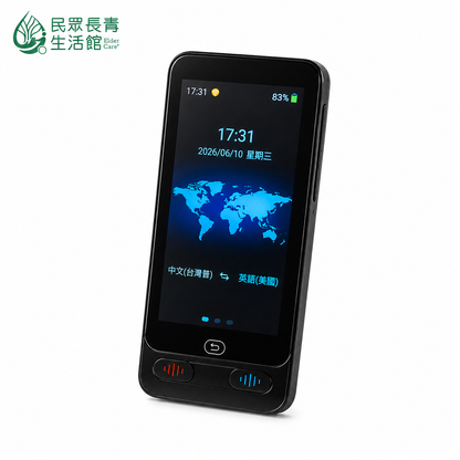 智慧翻譯機 Pro ( 升級版納款 )