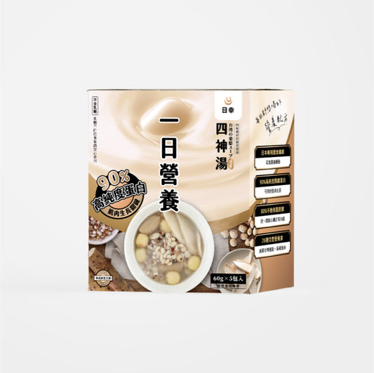 日幸 一日營養 (四神湯)