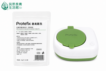 超聲波假牙清洗機