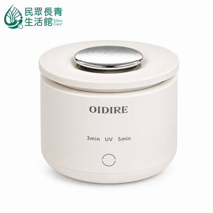 OIDIRE超聲波假牙盒
