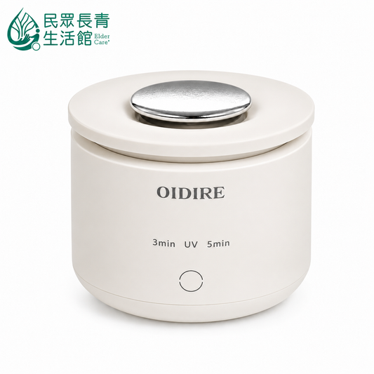 OIDIRE超聲波假牙盒
