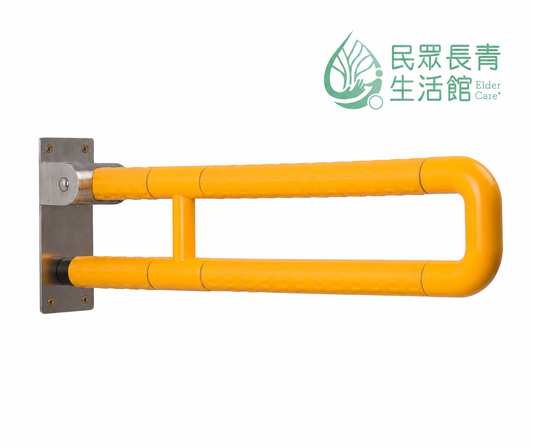 U型上翻扶手