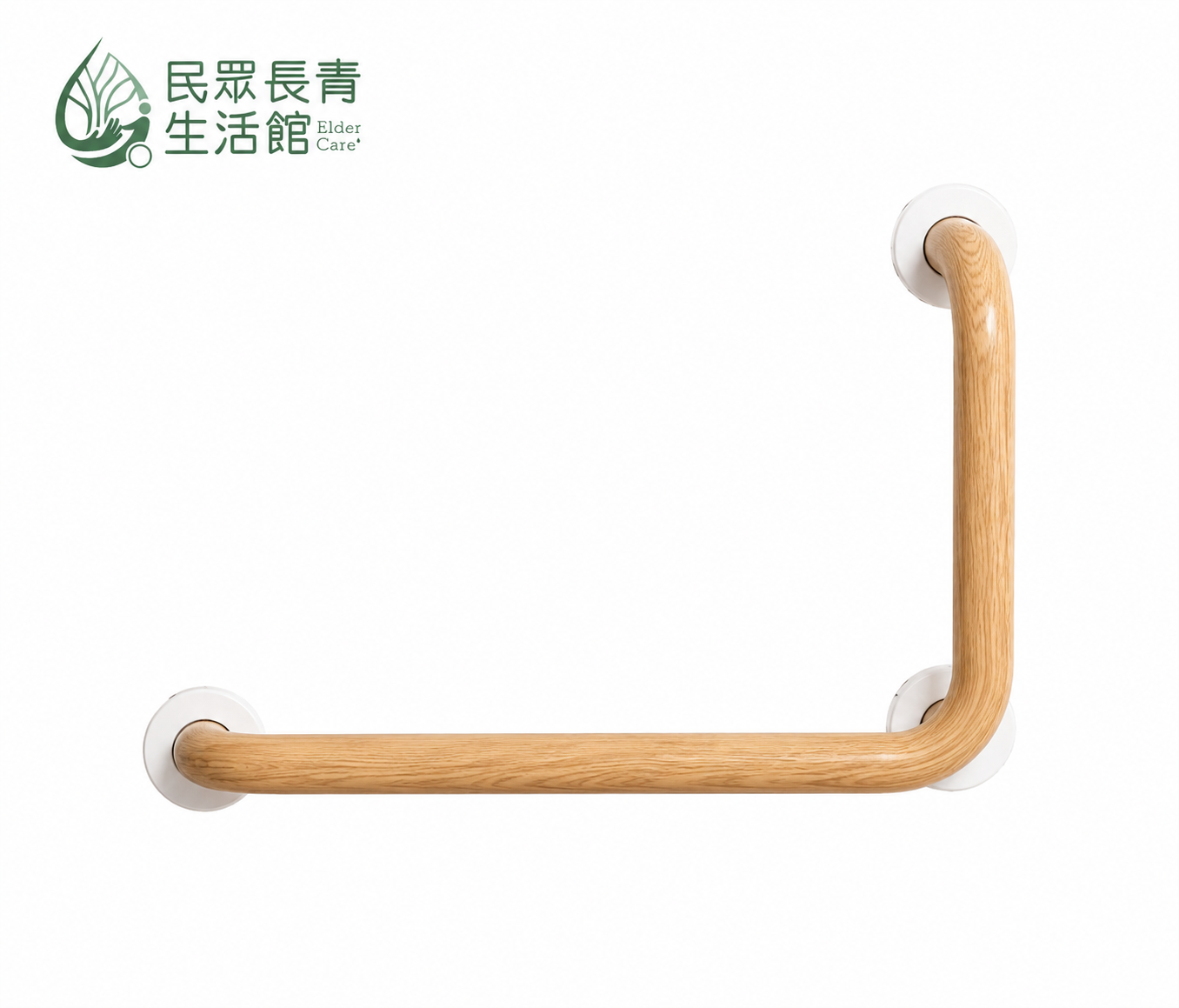 木紋扶手