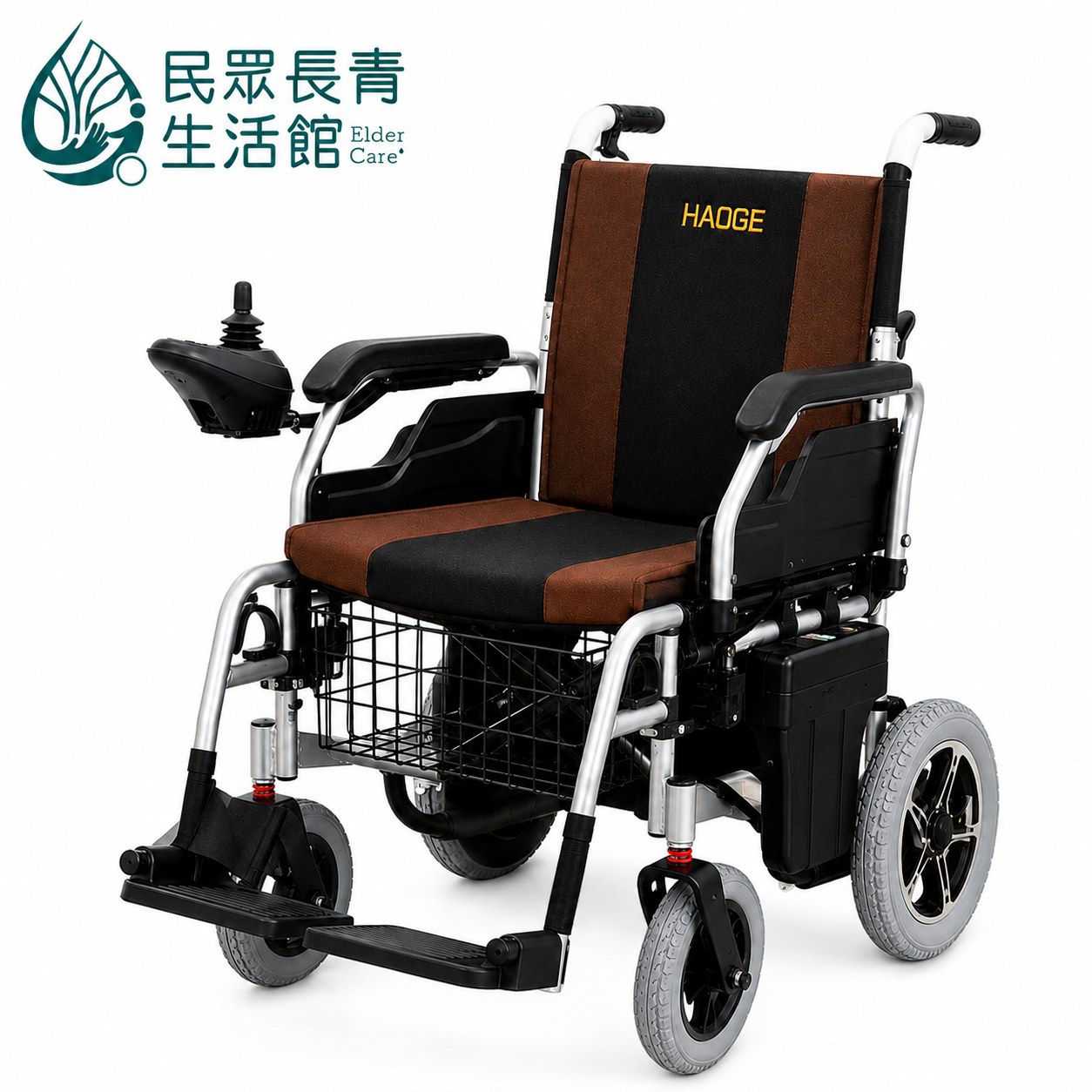 好哥 標準電動輪椅