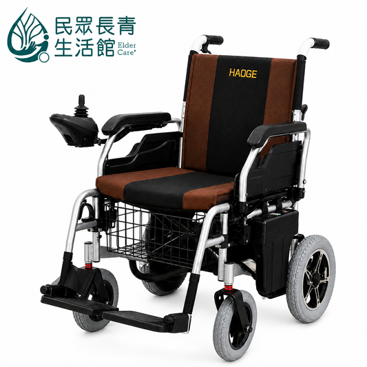 好哥 標準電動輪椅