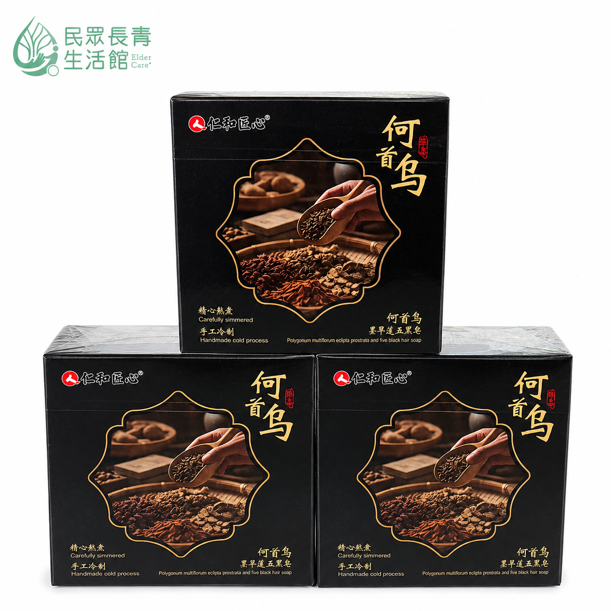 何首烏 美髮黑皂