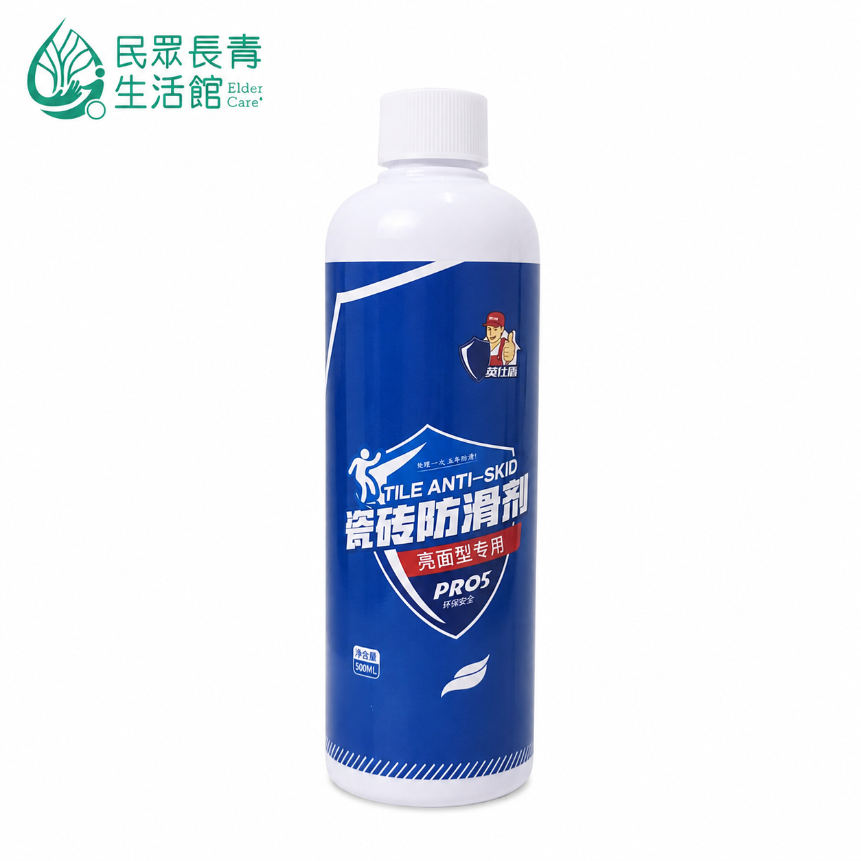 英士頓 磁磚防滑劑系列