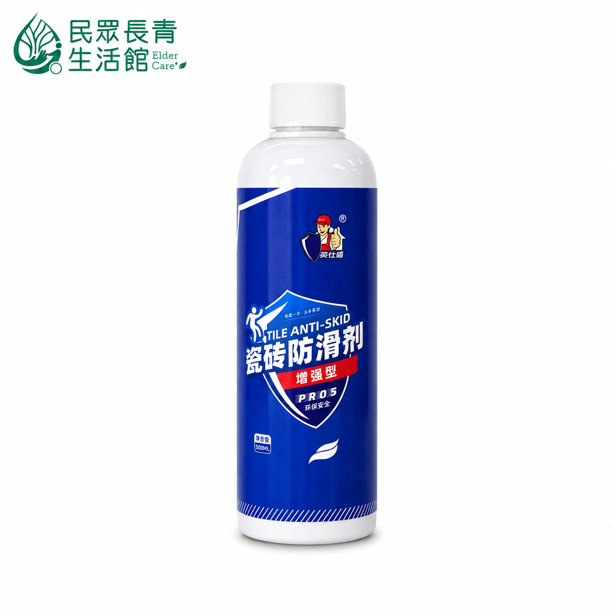 英士頓 磁磚防滑劑系列