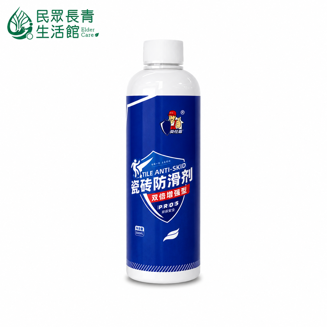 英士頓 磁磚防滑劑系列