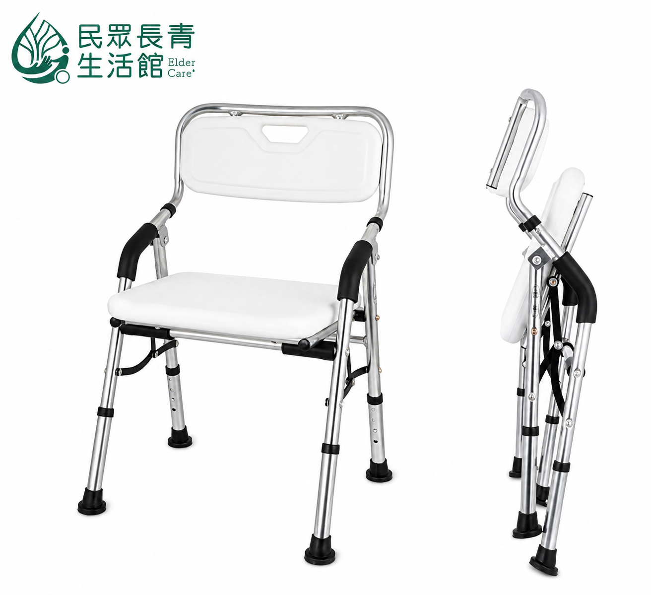 摺疊鋁合金洗澡椅