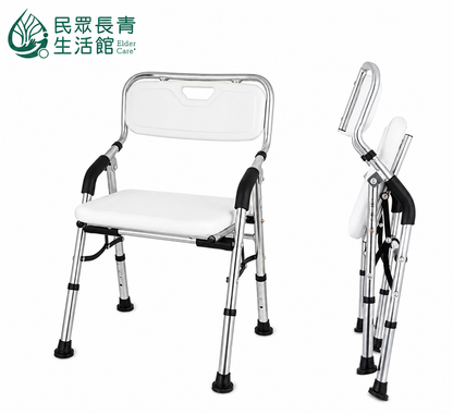 摺疊鋁合金洗澡椅