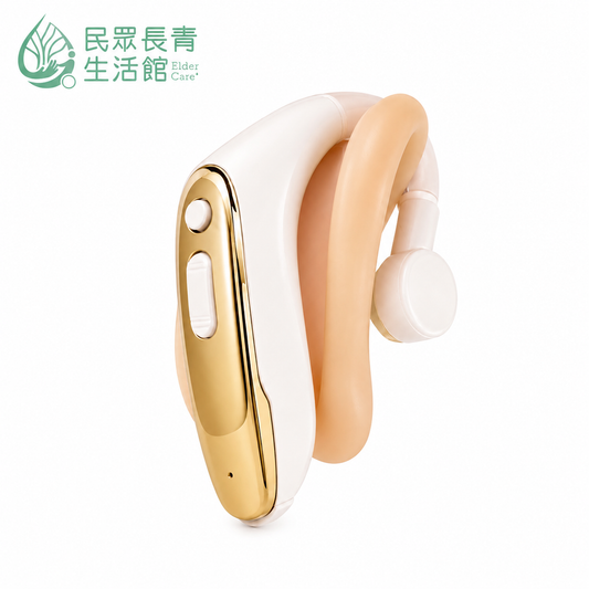二合一輔聽器