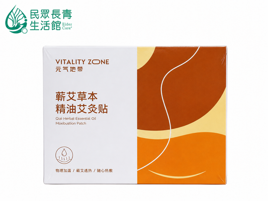 草本精油灸貼