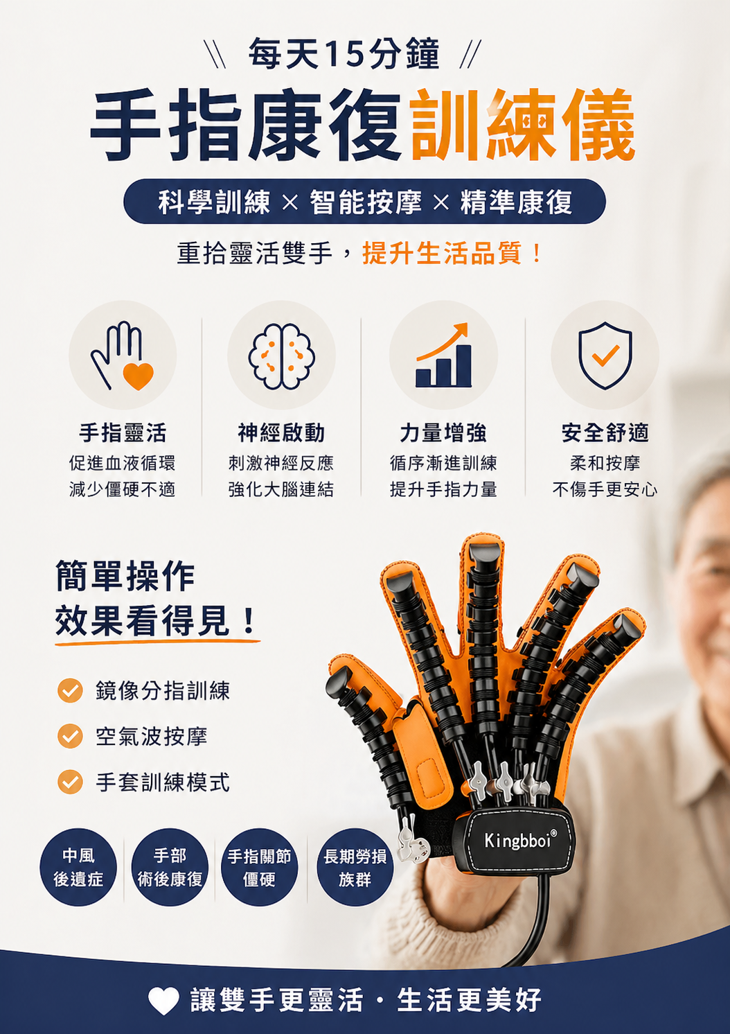 氣動鏡像訓練手套