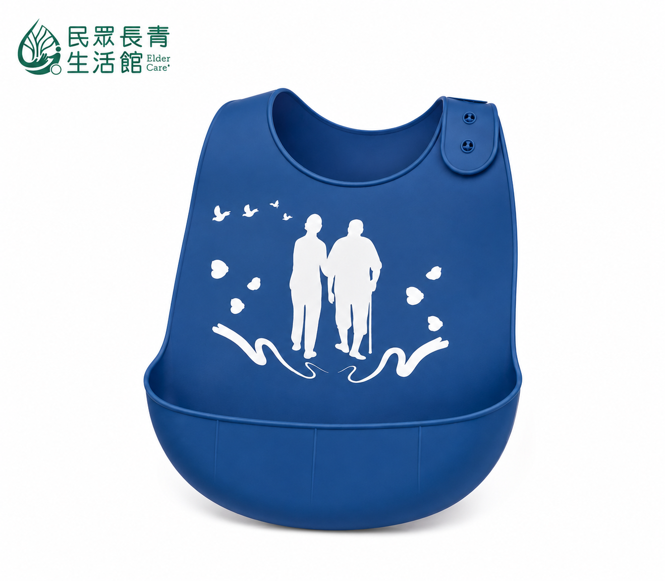 安心用餐圍兜