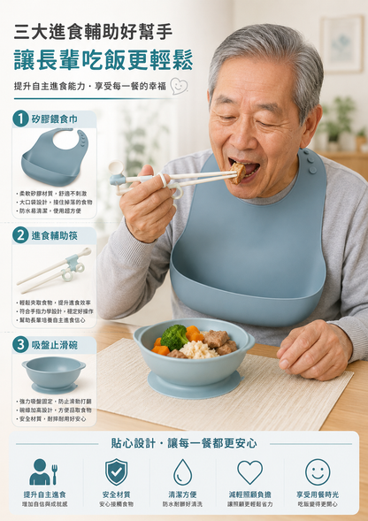 防滑吸盤碗