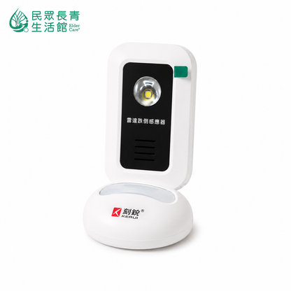 離床提醒警報器