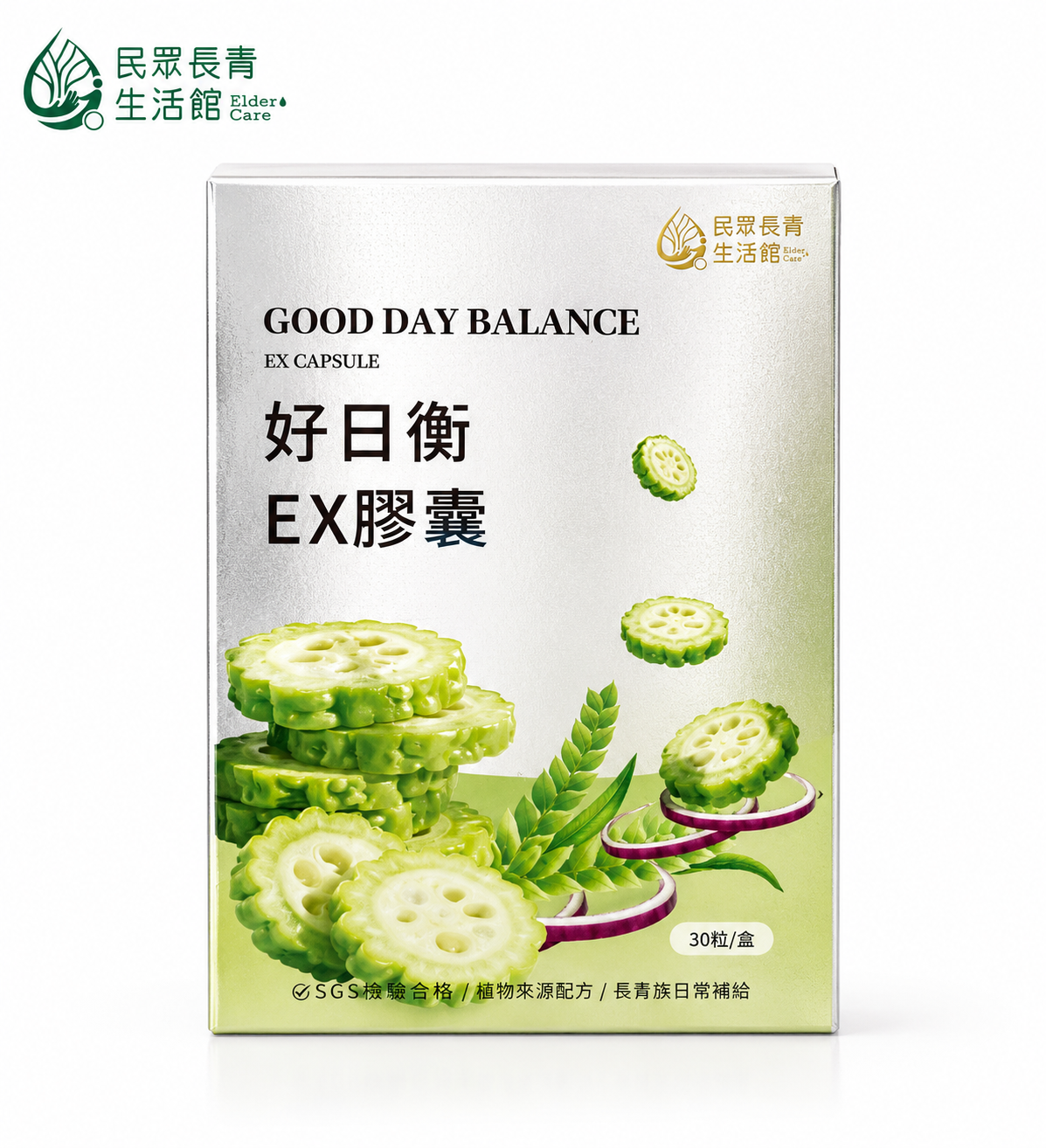 好日衡穩定調理EX膠囊