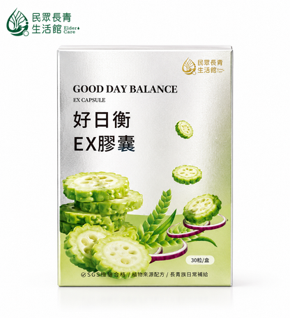 好日衡穩定調理EX膠囊