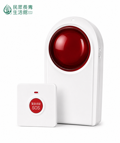 身障廁所警報器
