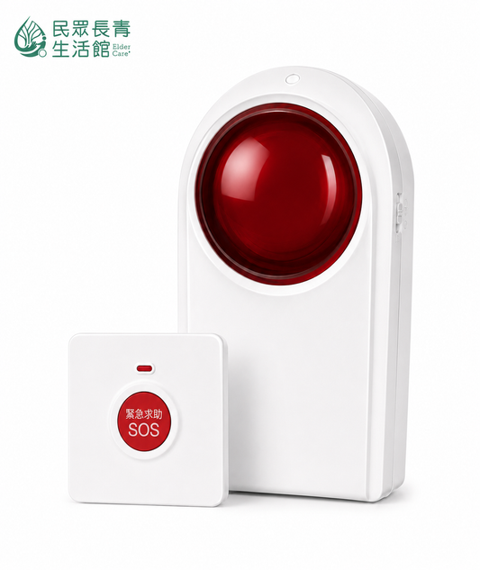 身障廁所警報器