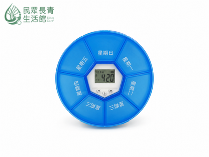 智慧提醒藥盒