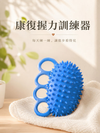 手部握力訓練器
