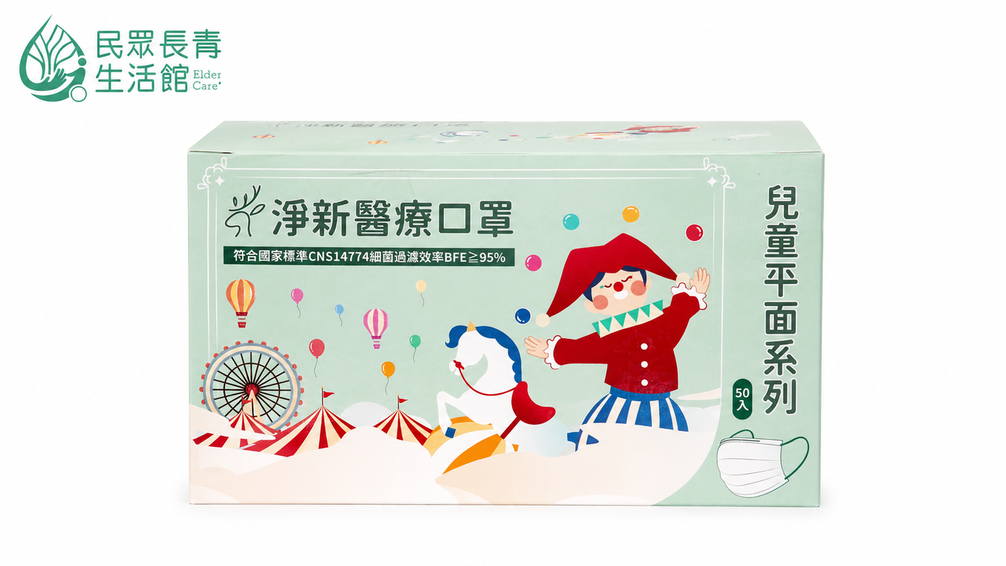 口罩