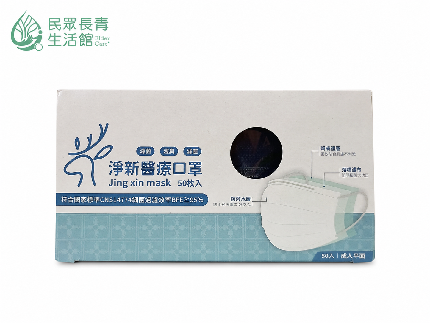 口罩