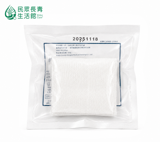 勤達 滅菌紗布
