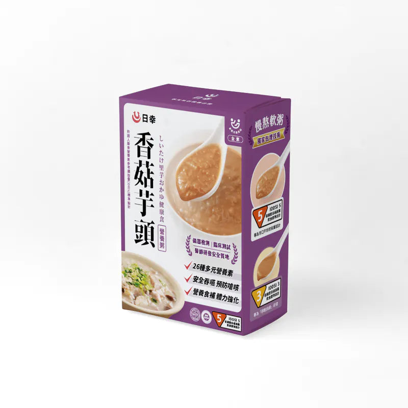 日幸 慢熬粥 系列