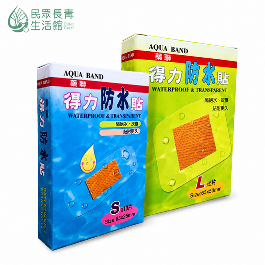 得力 防水 OK繃