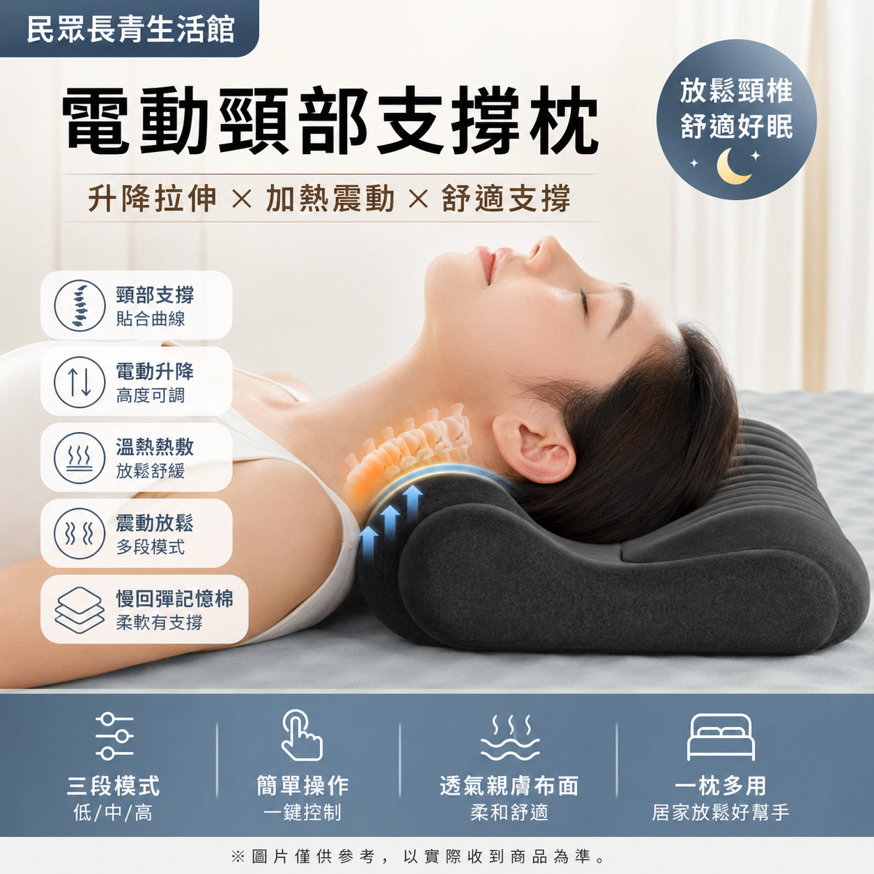 智能加熱按摩枕