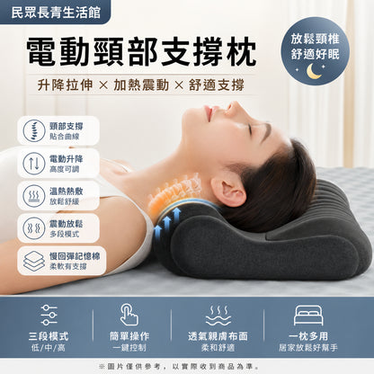 智能加熱按摩枕