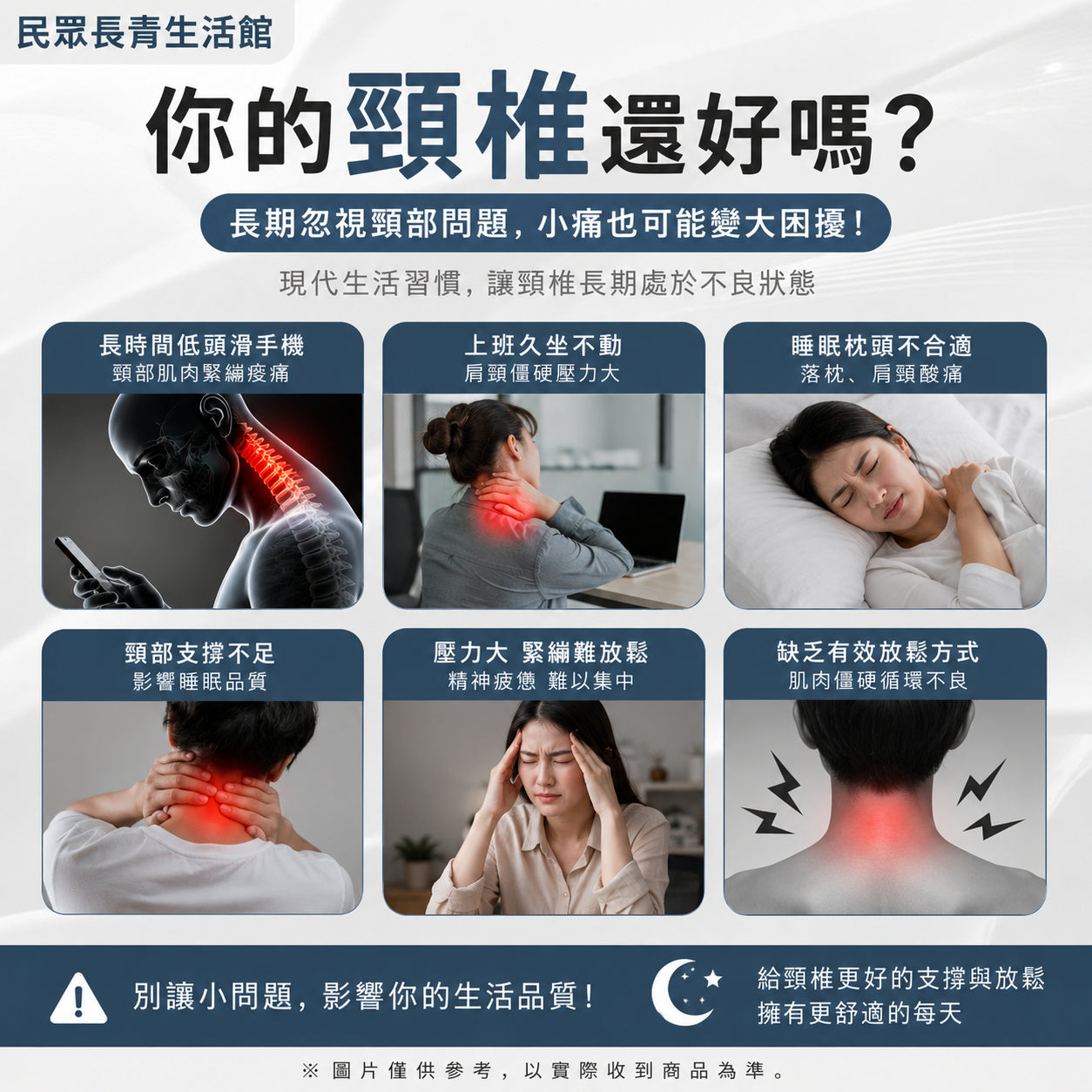 智能加熱按摩枕