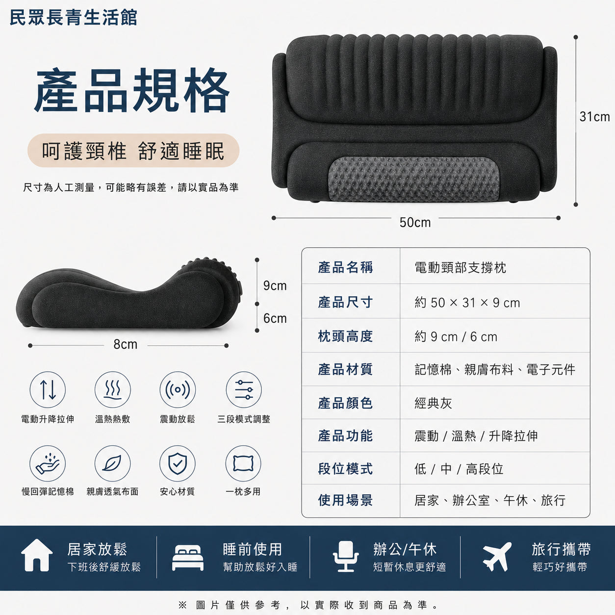 智能加熱按摩枕