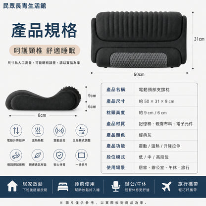 智能加熱按摩枕