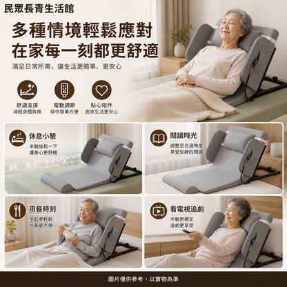 安全防護電動助起床墊